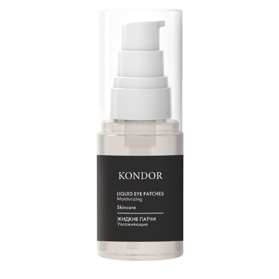 Kondor Hair&Body Care Skincare Liquid Eye Patches Увлажняющие жидкие патчи для области вокруг глаз