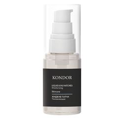 Skincare Liquid Eye Patches