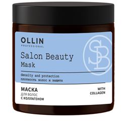 Salon Beauty Mask With Collagen