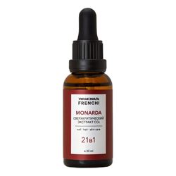 Масло Монарды сверхкритический экстракт CO2 