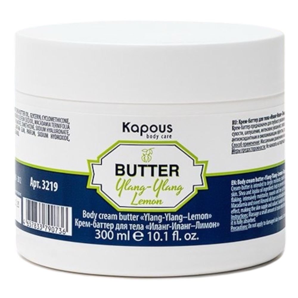 Kapous Professional Depilation Крем-баттер для тела «Иланг-Иланг — Лимон» Крем-баттер для тела «Иланг-Иланг — Лимон»