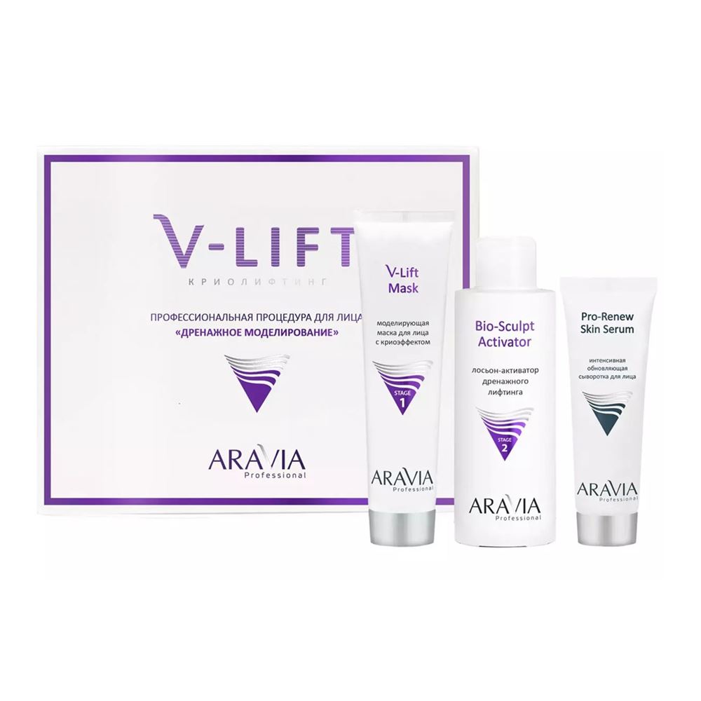 Aravia Professional Профессиональная косметика Набор Профессиональная процедура для лица "Дренажное моделирование" V-Lift Профессиональная процедура для лица "Дренажное моделирование" V-Lift 
