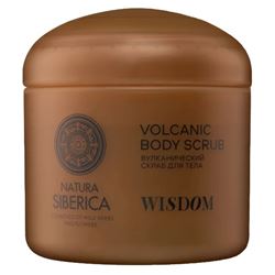 Shades of Siberia Wisdom Volcanic Body Scrub