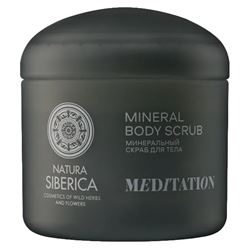 Shades of Siberia Meditation Mineral Body Scrub