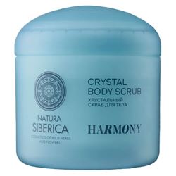 Shades of Siberia Harmony Crystal Body Scrub