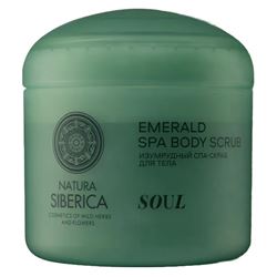 Shades of Siberia Soul Emerald Spa Body Scrub