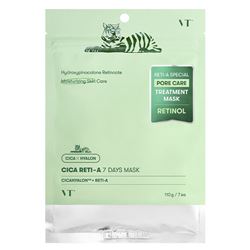 Cica Reti-A 7 Days Mask