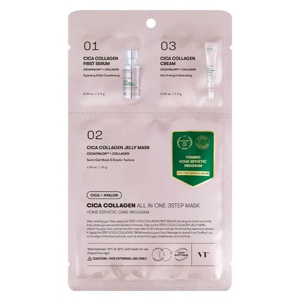 VT Cosmetics Cica  Cica Collagen All In One 3Step Mask Трёхступенчатый набор-маска с коллагеном