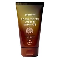 Moisturizing hand cream with panthenol and cocoa butter for all skin