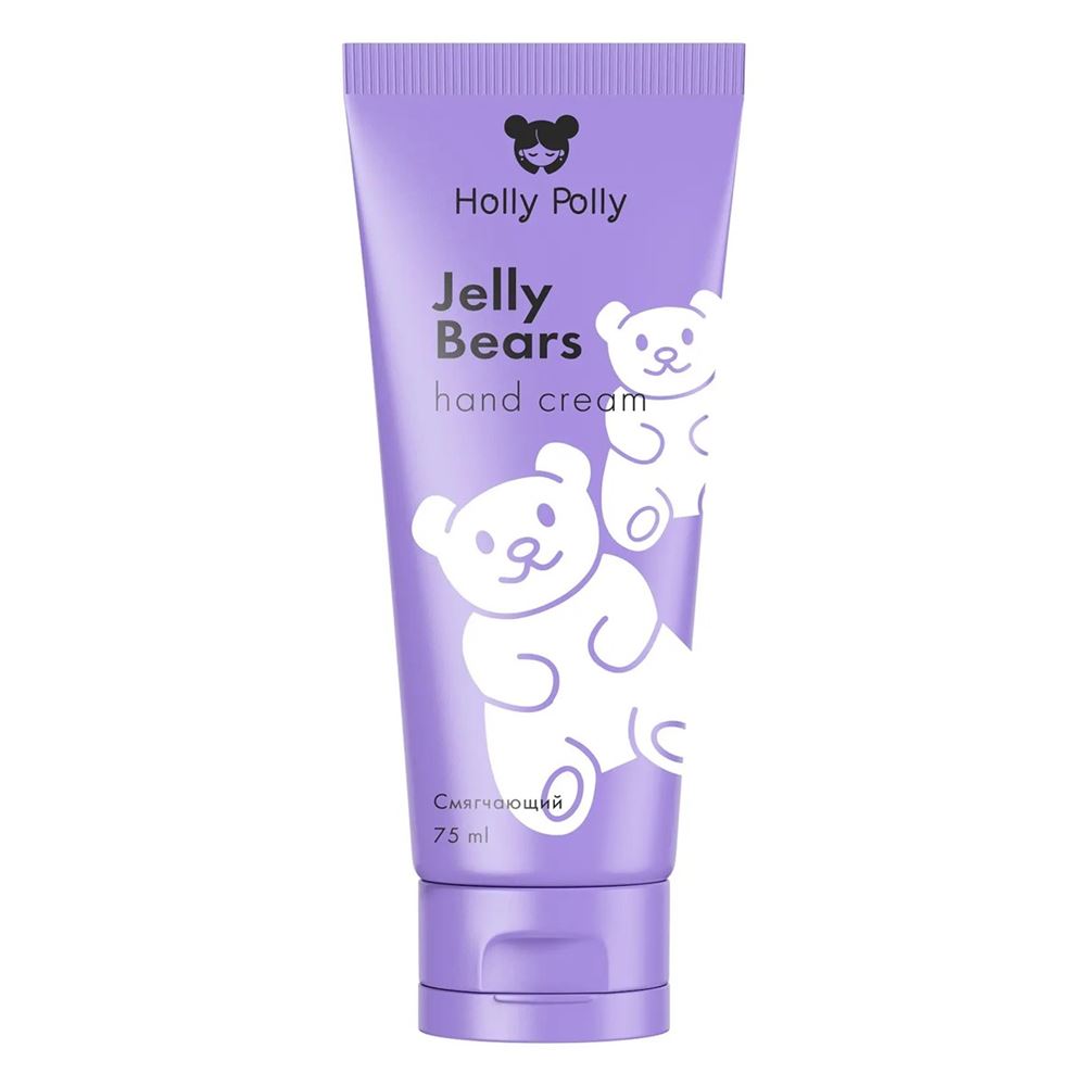 Holly Polly Hand & Foot Care Jelly Bears Hand Cream Крем для рук с фруктовым ароматом мармеладных мишек