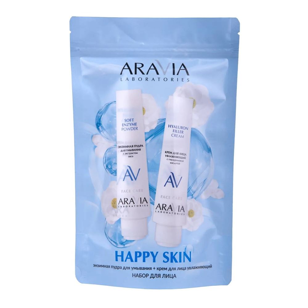 Aravia Professional Профессиональная косметика Набор для лица Happy Skin  Подарочный набор: энзимная пудра, крем увлажняющий