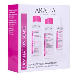 Набор Lamination Sense для ухода за волосами и кожей головы 