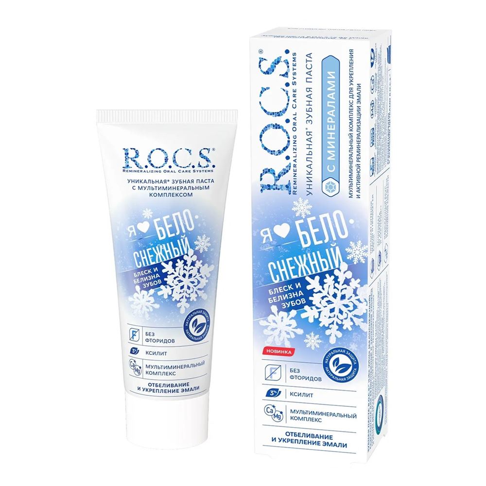 R.O.C.S. Adult iLike White Зубная паста с мультиминеральным комплексом "Я люблю белоснежный"