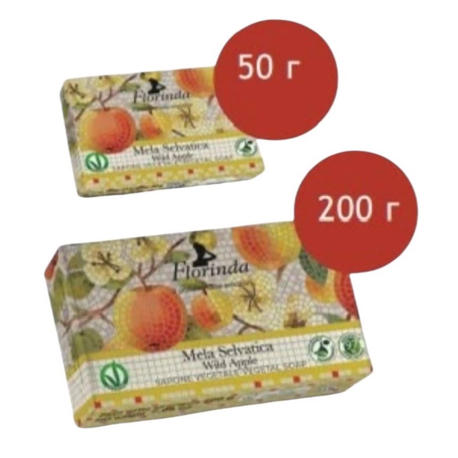 Florinda Tessuti Italiani Мыло туалетное твердое "Итальянская Мозаика" Mela Selvatica / Дикое Яблоко  Мыло Дикое Яблоко 