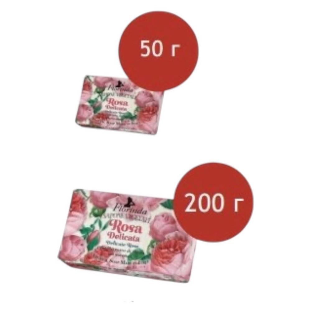 Florinda Tessuti Italiani Мыло туалетное твердое  Rosa Delicata / Нежная Роза  Мыло туалетное твердое Нежная Роза 
