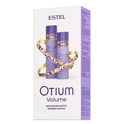 Набор Otium Volume для объема жирных волос 