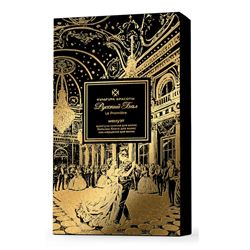 Культура красоты. Набор Менуэт