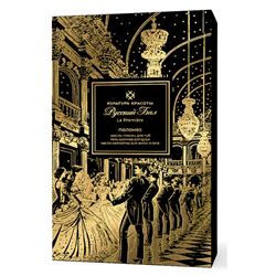 Культура красоты. Набор Полонез