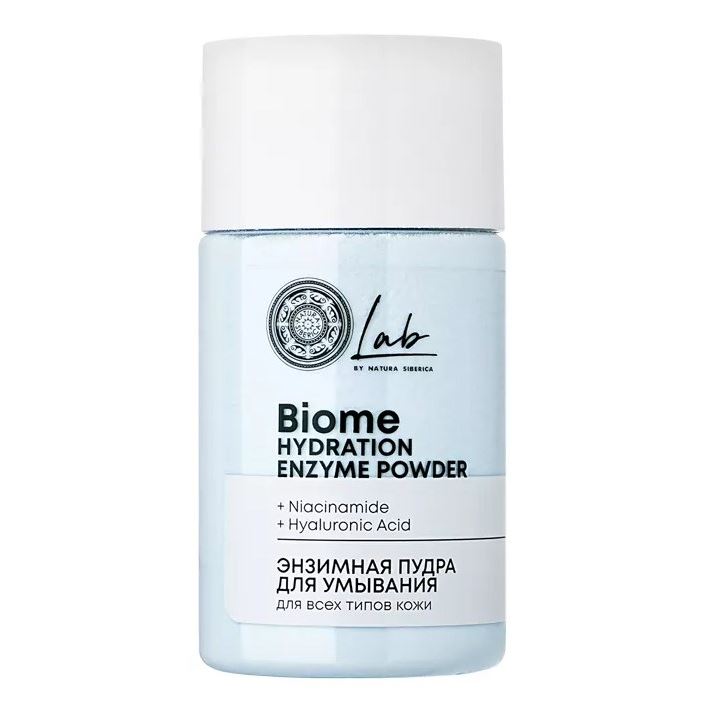 Natura Siberica Очищение для лица  LAB Biome Пудра энзимная для умывания для всех типов кожи лица Hydration  Пудра энзимная для умывания для всех типов кожи лица 