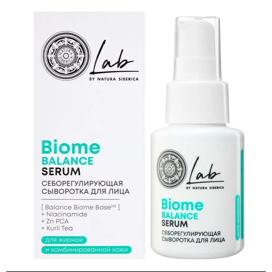 Natura Siberica Очищение для лица  LAB Biome Сыворотка для лица себорегулирующая Balance  Сыворотка для лица себорегулирующая 