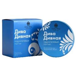 Russian Girl Гидрогелевые патчи "Дива Дивная. Интенсивное, ох Увлажнение!"