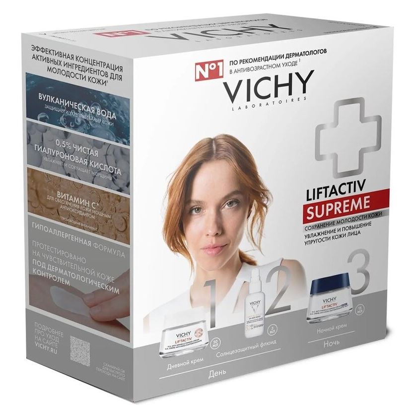 VICHY Liftactiv Pro 40-50 лет Набор Liftactiv Supreme  Набор: Крем дневной для нормальной кожи + Крем ночной + Флюид SPF50