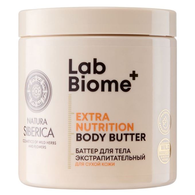 Natura Siberica Уход за телом LAB Biome Extra Nutrition Body Butter Баттер для тела «Экстрапитательный» для сухой кожи 