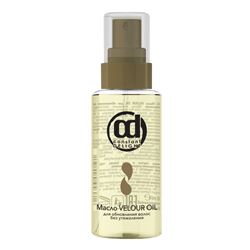Масло Velour Oil