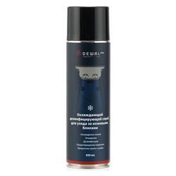 SP2-1 Охлаждающий дезинфицирующий спрей по уходу за ножевыми блоками