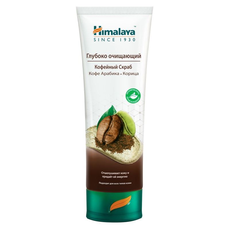Himalaya Herbals Cleansing Скраб кофейный Глубоко очищающий Скраб кофейный Глубоко очищающий
