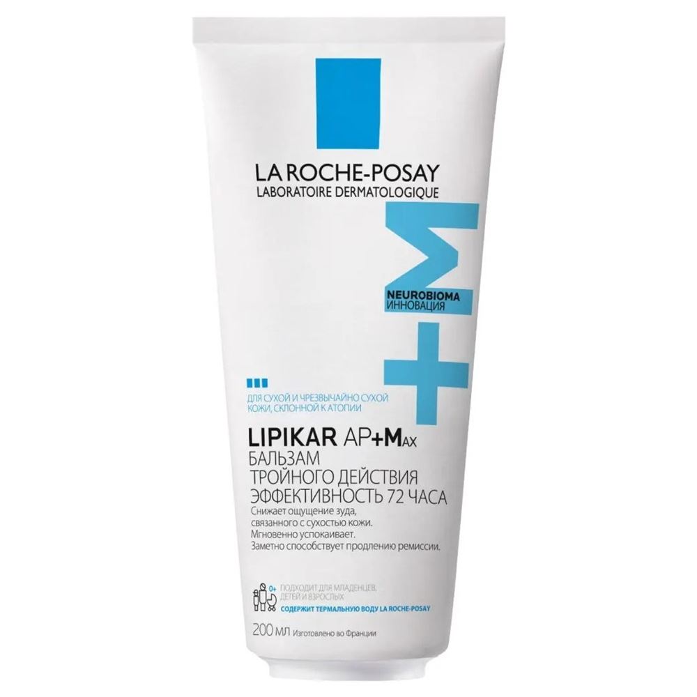 La Roche Posay Lipikar Lipikar Balm AP+Max  Липидовосполняющий бальзам тройного действия для лица и тела AP+Max 0+