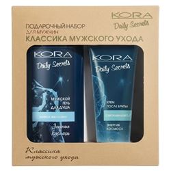 Daily Secrets Подарочный набор "Классика мужского ухода"