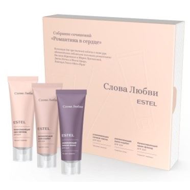 Estel Professional Слова Любви Слова Любви. Набор Романтика в сердце  Коллекция кремов для рук  Коллекция кремов для рук