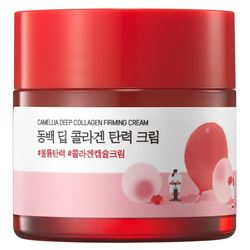 Camellia Deep Collagen Firming Cream