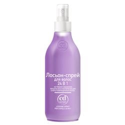 Лосьон-спрей для волос 24 в 1