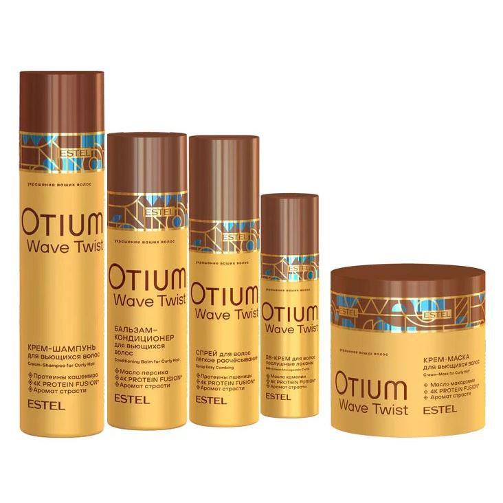 Estel Professional Otium Otium Wave Twist Kit для вьющихся волос Набор: шампунь, бальзам, спрей, крем, маска