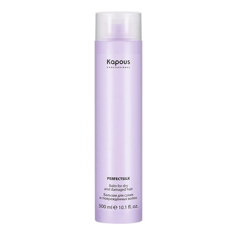 Kapous Professional Hyaluronic Acid KaPlex Balm for Dry and Damaged Hair «PerfectSilk» Бальзам для сухих и повреждённых волос «PerfectSilk»