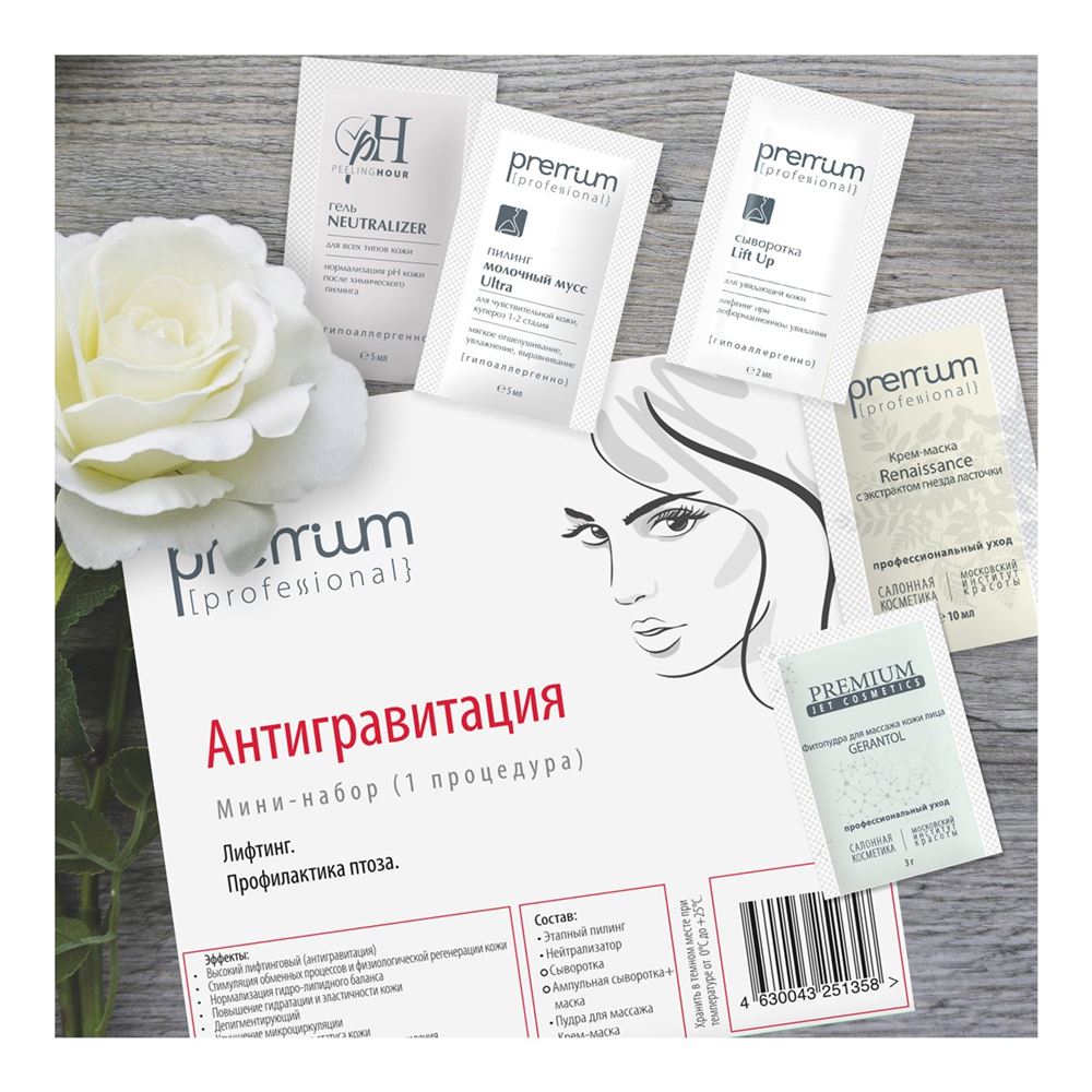 Premium Homework  Антигравитация, мини-набор Антигравитация, мини-набор