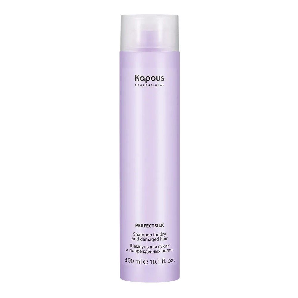 Kapous Professional Hyaluronic Acid KaPlex Shampoo for Dry and Damaged Hair «PerfectSilk» Шампунь для сухих и повреждённых волос «PerfectSilk»
