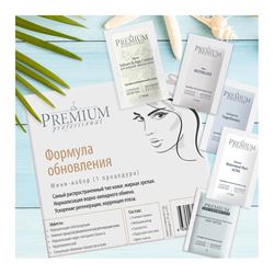 Формула обновления, мини-набор