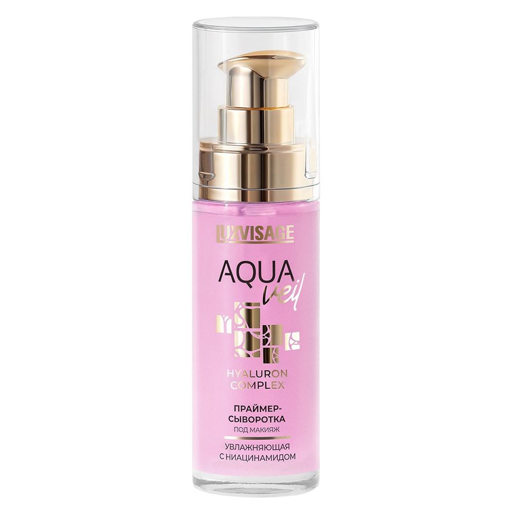 Luxvisage Make Up Праймер-сыворотка под макияж Aqua Veil Hyaluron Complex с ниацинамидом Праймер-сыворотка под макияж увлажняющая с ниацинамидом