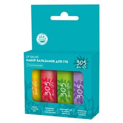 Набор бальзамов для губ Lip Balms 