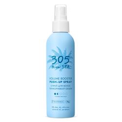 Volume Booster Push-Up Spray 
