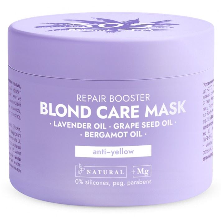305 by Miami Stylists Hair Care Repair Booster Blond Care Mask Anti-Yellow Укрепляющая питательная маска для волос «Нейтрализация желтизны» 