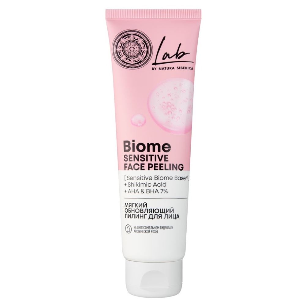 Natura Siberica Очищение для лица  LAB Biome Пилинг Мягкий обновляющий для лица Sensitive Пилинг Мягкий обновляющий для лица Sensitive