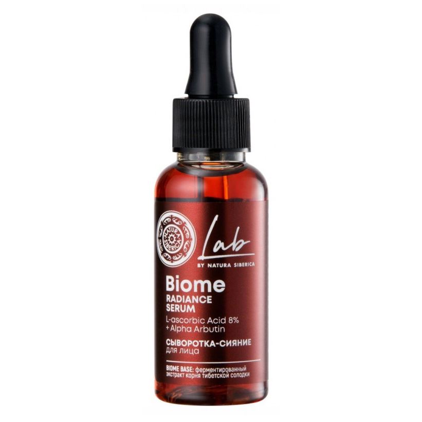 Natura Siberica Очищение для лица  LAB Biome Сыворотка-сияние для лица  Сыворотка-сияние для лица 