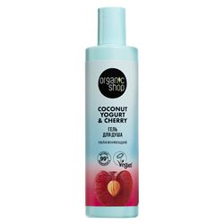 Coconut Yogurt & Cherry Гель для душа «Увлажняющий»