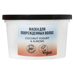 Coconut Yogurt & Almond Маска для поврежденных волос 