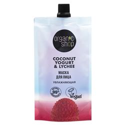 Coconut Yogurt & Lychee Маска для лица «Увлажняющая»