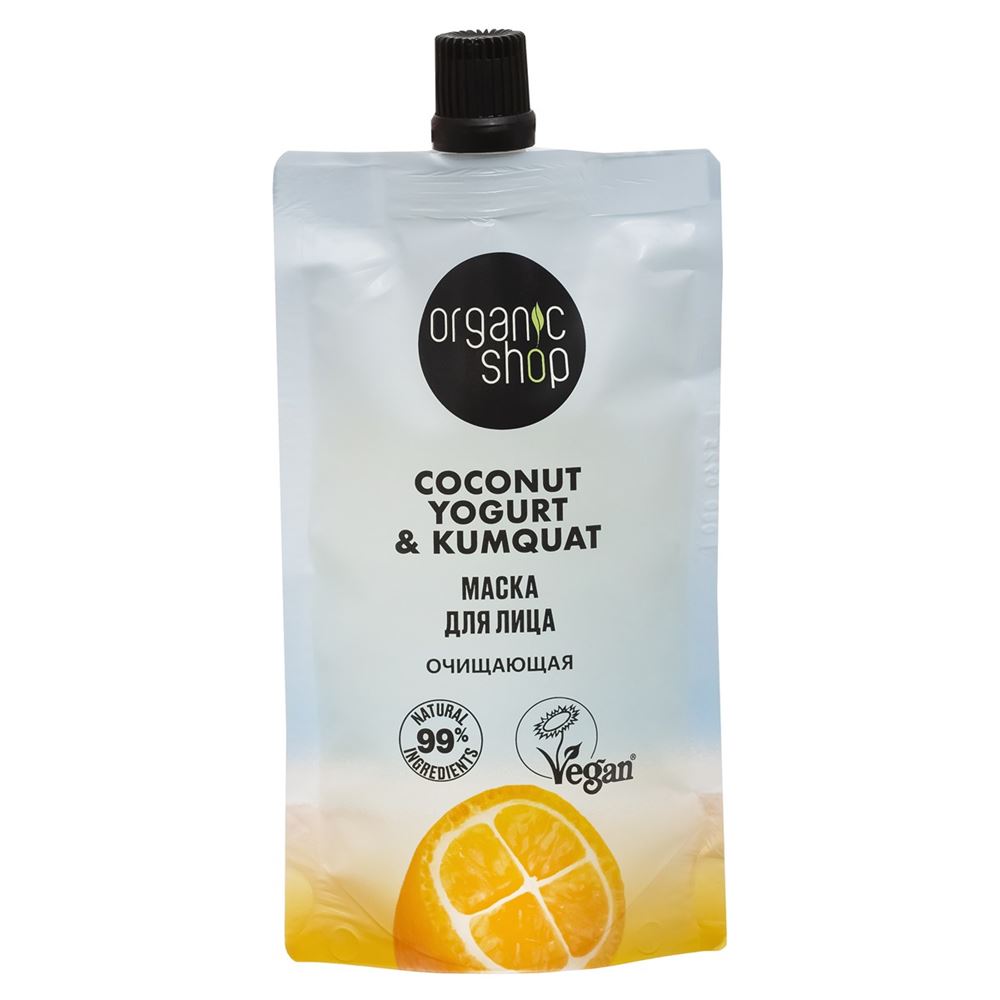 Organic Shop Face Care Coconut Yogurt & Kumquat Маска для лица Очищающая Маска для лица Очищающая